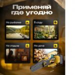 8寸锂电锯 - 图片 6