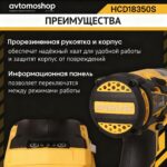 充电式冲击扳手/Аккумуляторный гайковерт - 图片 7