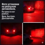 红色刹车灯 W21/5W -P21W - 图片 7