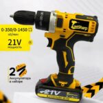 10mm充电式冲击钻/Аккумуляторный ударный шуруповерт