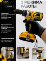 10mm充电式冲击钻/Аккумуляторный ударный шуруповерт - 图片 2