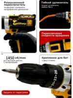 10mm充电式冲击钻/Аккумуляторный ударный шуруповерт - 图片 3