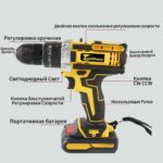 10mm充电式冲击钻/Аккумуляторный ударный шуруповерт - 图片 6