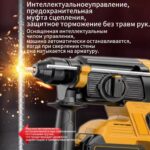 充电式无刷电锤/Аккумуляторный бесщеточный перфоратор 21V - 图片 5