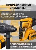 充电式无刷电锤/Аккумуляторный бесщеточный перфоратор 21V - 图片 10