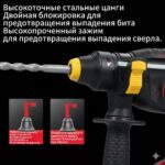 充电式无刷电锤/Аккумуляторный бесщеточный перфоратор 21V - 图片 6