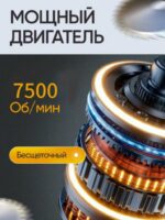 充电式无刷圆锯/циркулярная пила - 图片 9