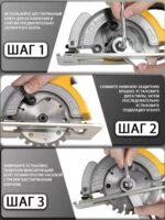 充电式无刷圆锯/циркулярная пила - 图片 4
