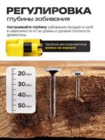 充电式无刷排钉枪/бесщеточный нейлер - 图片 10