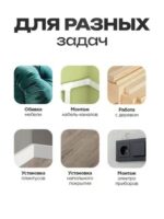 充电式无刷排钉枪/бесщеточный нейлер - 图片 11