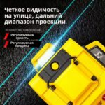 16线激光水平仪/Лазерный нивелир 4X360° - 图片 4