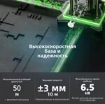 16线激光水平仪/Лазерный нивелир 4X360° - 图片 5