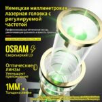 16线激光水平仪/Лазерный нивелир 4X360° - 图片 6