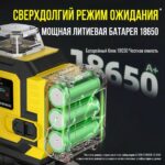 16线激光水平仪/Лазерный нивелир 4X360° - 图片 7