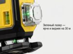 16线激光水平仪/Лазерный нивелир 4X360° - 图片 10