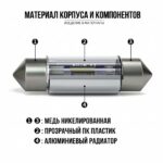 T10/c5W 1860 - 图片 4