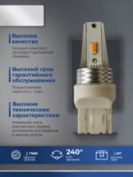 黄色转向灯 WY21W/PY21W - 图片 5