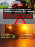 黄色转向灯 WY21W/PY21W - 图片 3