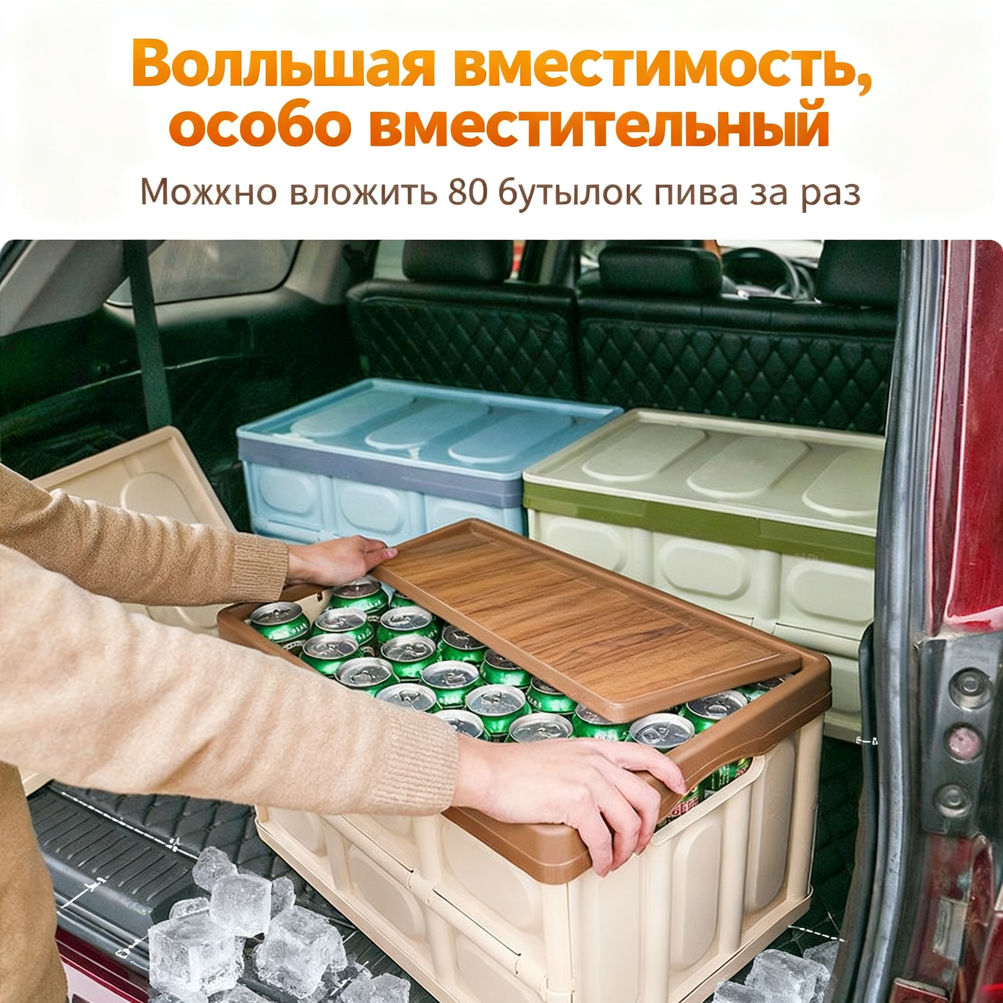 1 汽车收纳箱 - 图片 1