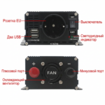 车载逆变器 - 图片 7