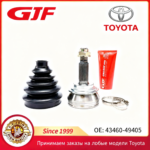 43460-49405适用丰田卡罗拉Corolla/08威驰1.6/阿尔法