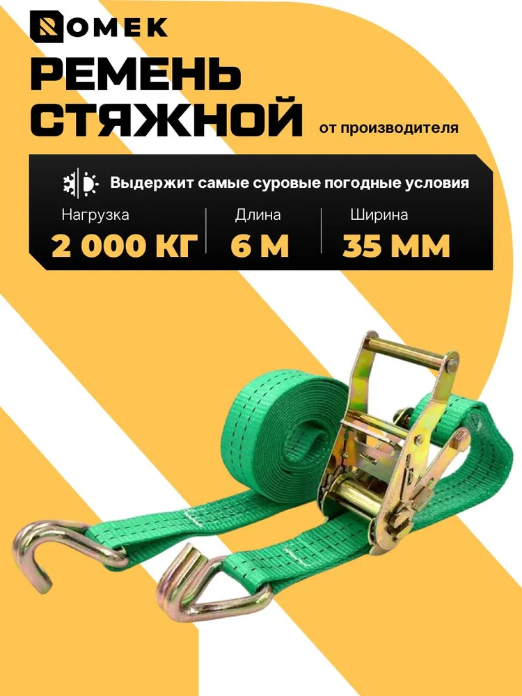 1 捆绑器 - 图片 1