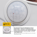 人体感应灯 12w - 图片 10