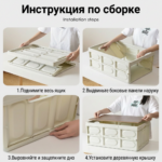 汽车收纳箱 - 图片 7