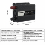 车载逆变器 - 图片 9