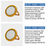 圆形防爆灯【100w】 - 图片 11