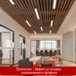 长条泛光灯 - 图片 10