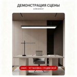 长条泛光灯 - 图片 11