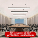 长条泛光灯 - 图片 12