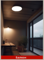 圆形泛光灯 - 图片 9