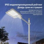 防水防爆路灯【300w】