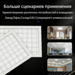 平板灯【80w】 - 图片 2