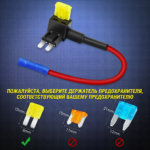 保险丝座10个/ Держатель предохранителя - 图片 2