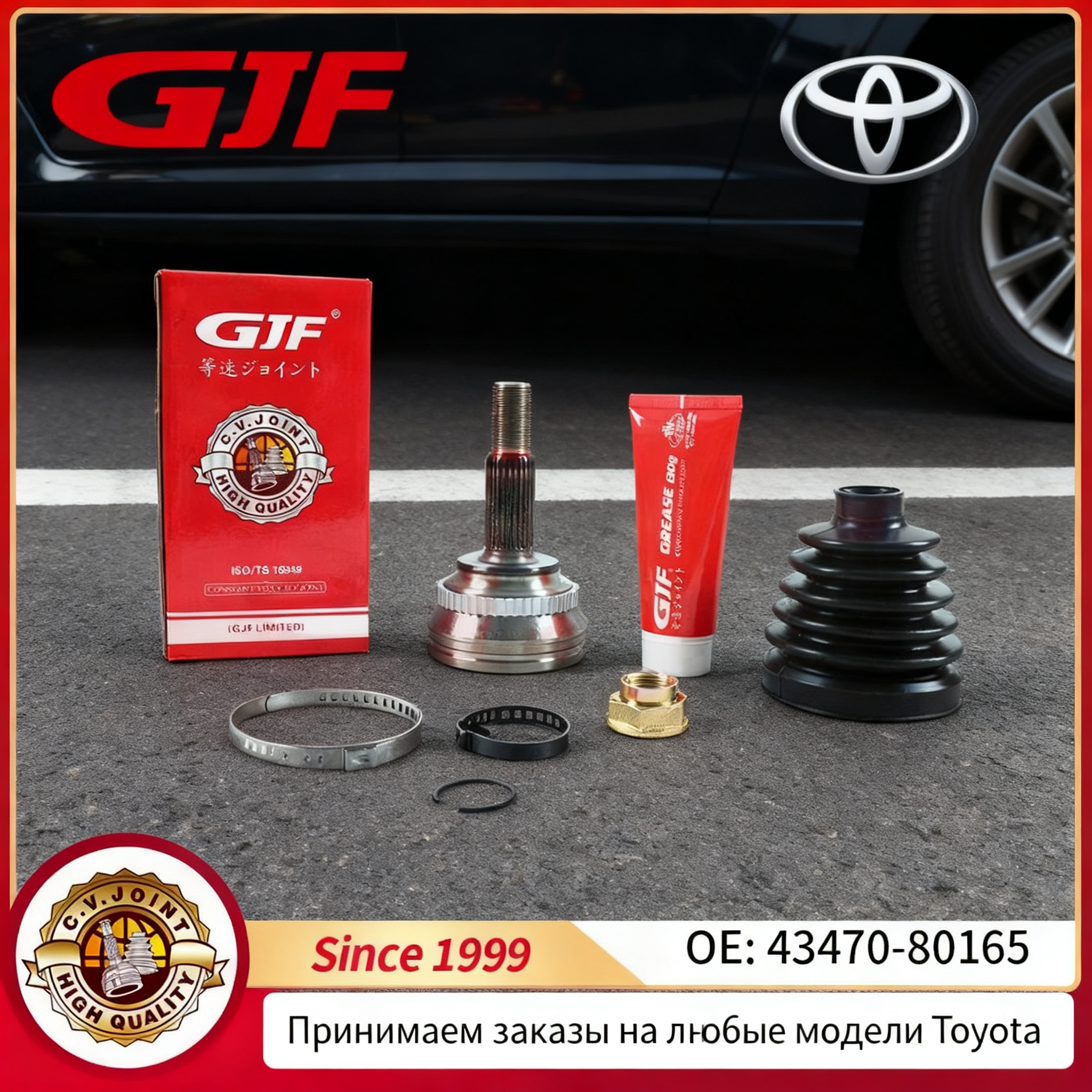 2 43470-80165适用丰田卡罗拉Corolla NZE124/IZZ121/1NZ 01 - 图片 1