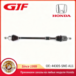 44305-SNE-A11适用于本田思域Civic/FA1/R AT 2006-