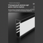 长条泛光灯 - 图片 2