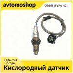 36532-6A0-A01 для Honda Accord X / Civic X / CR-V 1.5T