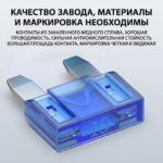 保险丝100只套装 - 图片 3