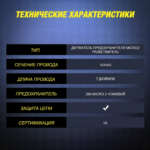 保险丝座10个/ Держатель предохранителя - 图片 3