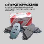 04465-02220 Corolla Rumion (E15)  (Тормозные колодки) - 图片 2