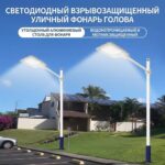 防水防爆路灯【300w】 - 图片 3