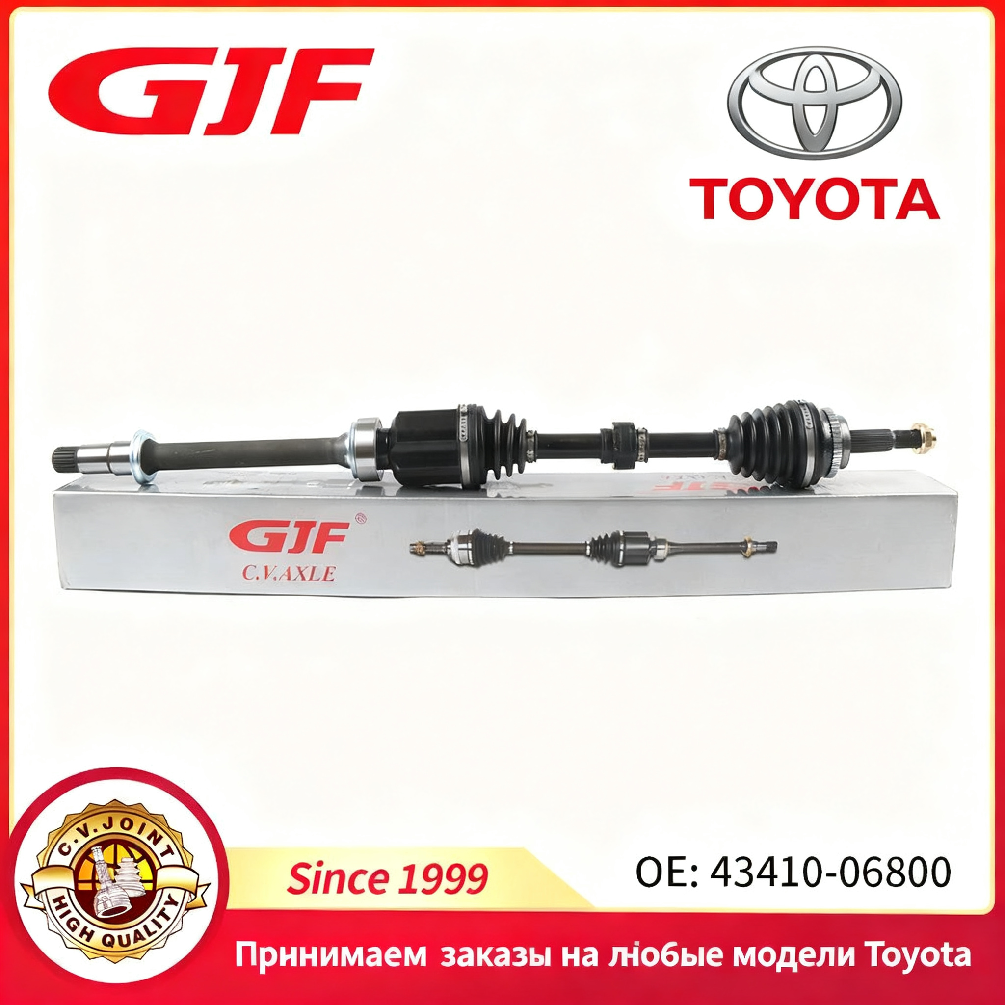 3 43410-06800适用丰田凯美瑞Camry ASV50 2.5/R 2012 - 图片 1