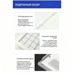 平板灯【80w】 - 图片 6