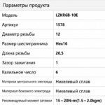 LZKR6B-10E 【1578】NGK火花塞/18841-11051 (Hyundai/Kia) / PE5R-18-110 (Mazda) - 图片 2