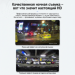 倒车影像+记录仪 - 图片 7