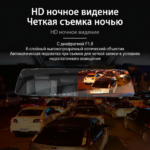 倒车影像+记录仪 - 图片 6